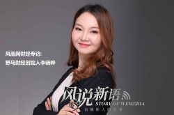 （5分钟科普下）葫芦岛大公司_哔哩哔哩-2